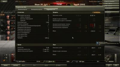 Прикрепленное изображение: shot_542.jpg